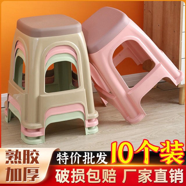 (Pack of 10) Extra-thick plastic stool For Home cooked glue adult high ...