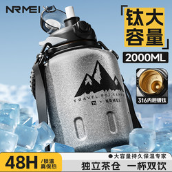 Titanium Insulated Cup, Large Capacity Ice Cooler Water Bottle, 26 New Model Summer Cold Cup, Portable Sports Water Bottle, Insulated Flask