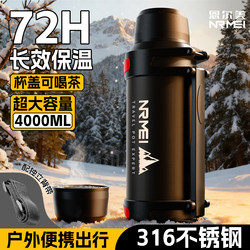 Large-Capacity Thermos Kettle, Large Thermos Cup, New Outdoor Portable Car-Mounted Water Cup, 72-Hour Travel Kettle