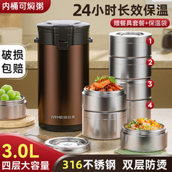 24-Hour Long-Lasting Insulated Lunch Box, Winter 316 Stainless Steel, Large Capacity, Portable, Multi-Layer, 4-Layer, for Students and Office Workers