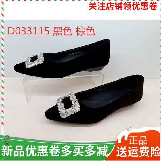 
Xiangxiangli women's shoes 2026 spring new style 33115 French pointed toe flat shoes women's rhinestone temperament scoop shoes