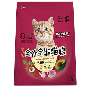 
Nori avocado cat food in the whole cycle 1.4kg Birigi natural cat staple food hairy kitten food adult cat