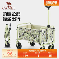 Camel Go-Cart Camping Cart Home Outdoor Folding Hand-Pulled Trailer Children's Reclining Picnic Camping Trolley