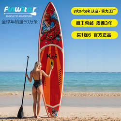 Paddle Board Sup Paddle Boat Stand-up Rafting Inflatable Paddle Board Water Skateboard Racing Sea Surfboard Adult