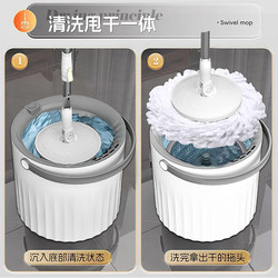 Rotating Mop Handle Universal Hands-Free Home Use 2025 New Model Lazy Spin-Dry Mop Bucket Automatic Dehydration Floor Mop