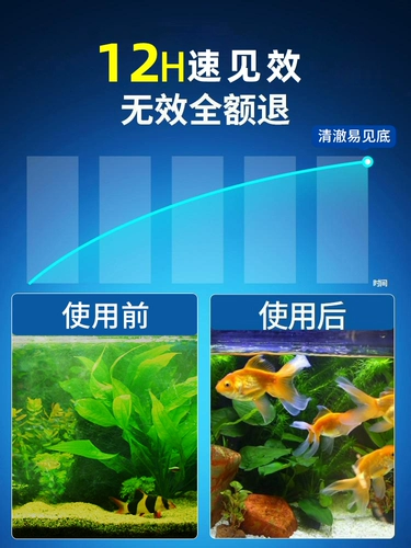 Рыба аквариума Удаление водоросли дезодорант чистый мох очищающий агент коричневый