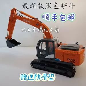 zaxis模型- Top 50件zaxis模型- 2024年5月更新- Taobao