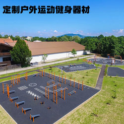 Outdoor Square Fitness Equipment, Park Community Multi-Functional Physical Training Expansion Fitness Rack, Street Fitness Combination