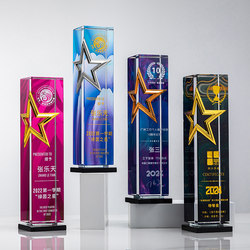 Featured Creative Tattoo Artist's Certificate Cultural Tourism Competition Trophy Metal Five-Pointed Star Rubik's Cube Designer Crystal Trophy with Engraving