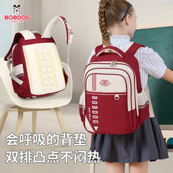 Babudou Kidsren's Schoolbags for Girls, Primary School Students in Grades 1, 2, 3 to 6, Boys and Girls, Lightweight, Burden-Reducing, Spine-Protecting Backpacks