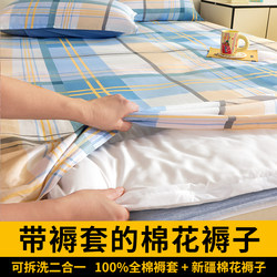 Xinjiang Cotton Mattress with Removable and Washable Cover, Specially Designed for College Dormitories, Single Bed Mattress, Soft Cushion for Winter