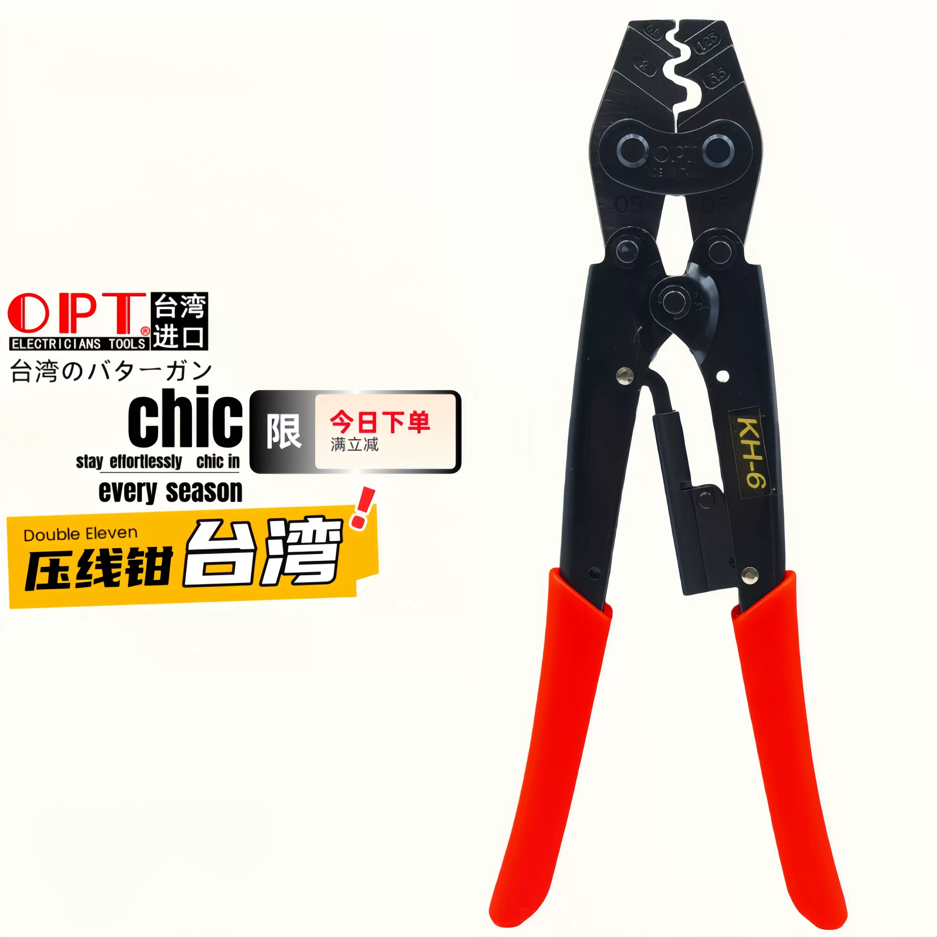 房州翁専用 8-98395192-0适用于五十铃DMAX 2WD 8983951920的前轮轮毂轴承