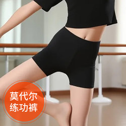 Girls' Dance Practice Pants Modal Three-Quarter Five-Quarter Children's Dancewear Black Ballet Safety Pants Leggings