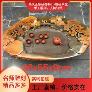 紫端硯硯- Top 500件紫端硯硯- 2025年3月更新- Taobao