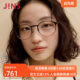 JINS eye-position lenses with myopia lenses casual trendy frames for men and women can be equipped with anti-blue light lenses UUF25S201