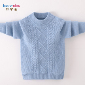 
Children's cardigan boys and girls round neck twist medium large children's knitted base shirt baby cashmere sweater solid color sweater