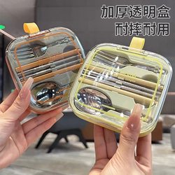 Portable Tableware 304 Stainless Steel Set Foldableable Chopsticks Spoon Fork Three-Piece Set Storage Cutlery Box