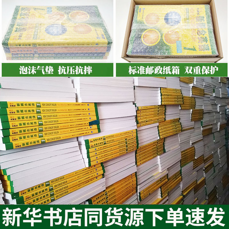 セブンイングリッシュ Amazon.co.jp: 七田式英会話教材 7+English（セブンプラス