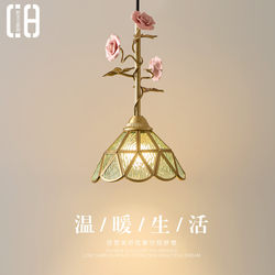 All-Copper French Country-Style Bedside Pendant Light, American Retro Rose Flower Dining Room Light, Entryway Hallway Bar Counter Pendant Light