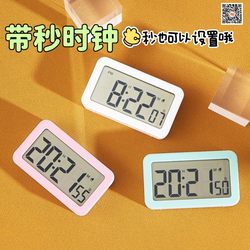 New Multifunctional Electronic Clock with Seconds, Timer, Desktop Digital Alarm Clock with Seconds Hand Reminder for Student Dormitory