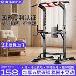 Horizontal Bar Indoor Home Pull-Up Rack Single Bar Parallel Bars Home Horizontal Bar Floor-Standing Children's Hanging Bar Fitness Equipment