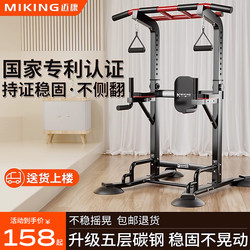 Pull-Up Indoor Horizontal Bar Home Pull-Up Bar Double Bar Single and Double Bar Lumbar Support Children's Home Fitness Equipment Trainer