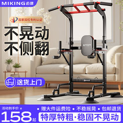 Horizontal Bar for Home Indoor Use, Adult Pull-Up Device, Single and Double Horizontal Bars, Floor-Standing Children's Stretching Bar, Home Fitness Equipment