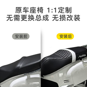适用本田NS150LA大拉摩托车春风150坐垫套加厚刺绣logo防水座套