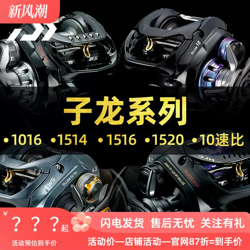 SHIMANO/禧玛诺23款/21款/18款CQ300/400/100/200打黑路亚雷强鼓-Taobao Vietnam