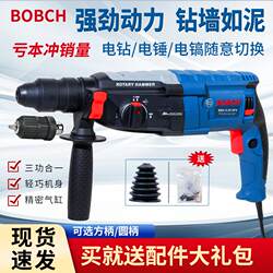 Bobch Electric Hammer Impact Drill Electric Drill for Home Use, Multifunctional for Drilling Concrete Holes, Lightweight, High-Power, Industrial-Grade Electric Pick