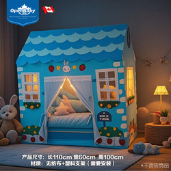 Japanese-Style Pastoral Children's Tent for Role-Playing, Children's Toy Small House for Girls and Boys, Indoor Tent