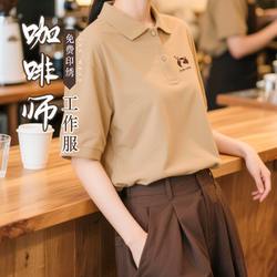 High-End Catering Waiter Workwear, Custom T-Shirts with Logo Printing, Summer Polo Shirts for Milk Tea and Coffee Shops