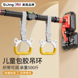 Children's Pull-Up Bar with Rings for Home Indoor Training, Suitable for Kids, Babies, Infants, and Adults for Fitness Pull-Ups