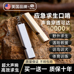 Whistle, Survival Whistle, Super Loud, Life-Saving, Outdoor Emergency Reserve Supplies, High-Pitched Rescue Whistle, Bird Training Whistle, Earthquake Whistle