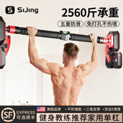 Pull-Up Bar Indoor Single Bar Home Fitness Equipment Indoor Hanging Bar Wall-Mounted No-Drill Single Bar