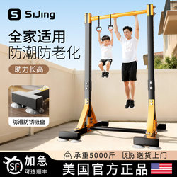 Horizontal Bar for Outdoor Courtyard, Indoor Home Use, Floor-Standing Pull-Up Bar Training Device, Adult Fitness Equipment