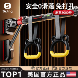 Silent Pull-Up Bar for Indoor Home Use, Door Frame Pull-Up Bar, Single Bar for Children, Home Fitness Equipment, No Drilling Required