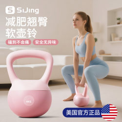 Soft Kettlebell for Women's Professional Fitness at Home, Soft Kettlebell Made of Cast Iron for Slimming the Belly, Training Buttocks, Lifting Kettlebells, Dumbbell for Weight Loss