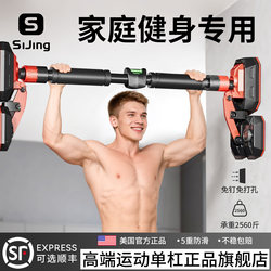 Indoor Pull-Up Bar Fitness Equipment for Home Use, Wall-Mounted Pull-Up Bar Without Drilling, Stretching Bar, Single Bar Pull-Up Bar
