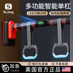 Smart Pull-Up Bar with Rings for Indoor Use, Pull-Up Bar for Home Fitness, Stretching Bar for Door or Wall, No Drilling Required