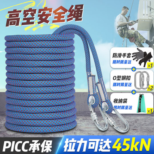 ELCクライミングロープ11.5mm約36m1eye紫アーボリスト造園 ELCクライミングロープ11.5mm約36m1eye紫アーボリスト造園