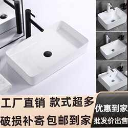 Countertop Basin, Square Wash Basin, Bathroom Wash Basin, Ceramic Round Wash Basin, Small Size Single Basin, Hotel Wash Basin