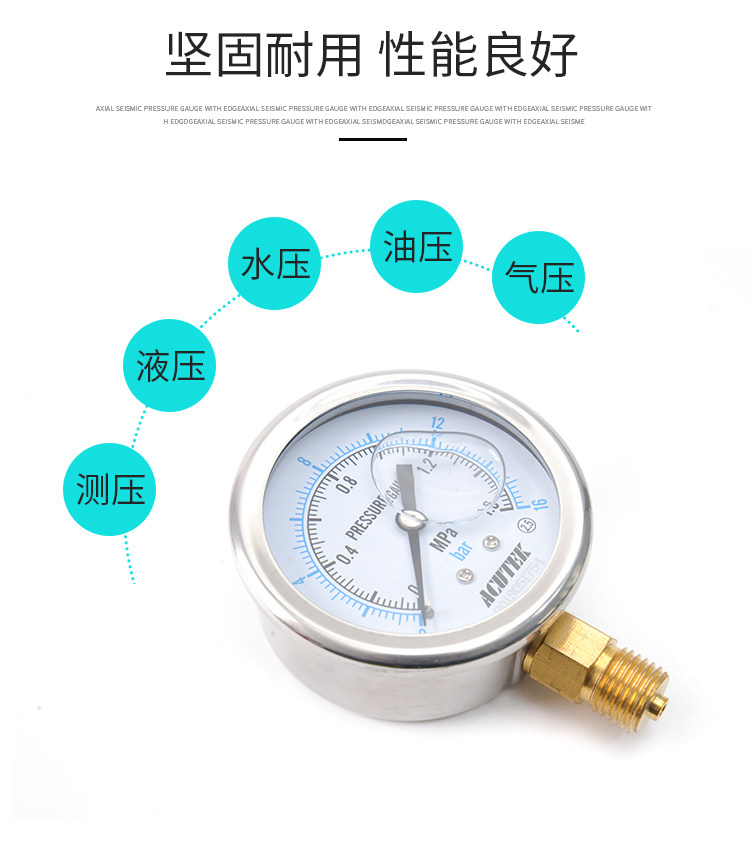 YN60 Manometer – 60 Mm, 0–6 MPa, Edelstahlgehä Produktbild-Vorschau 3