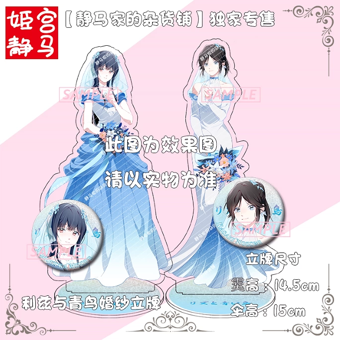 citrus 缶バッジ 10周年記念 藍原柚子 citrus 缶バッジ 10周年記念 藍原柚子 2025年最新】藍原芽衣の