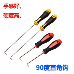Powder Coating Tool 90-Degree Right-Angle Hook Bent Screwdriver Pin Punch Printer Toner Cartridge Removal Tool Car Tire Stone Pry Tool