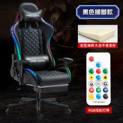 E-Sports Chair, Computer Chair, Comfortable Sedentary Office Chair, Reclining Ergonomic Chair, Gaming Chair, Adjustable and Rotating Seat