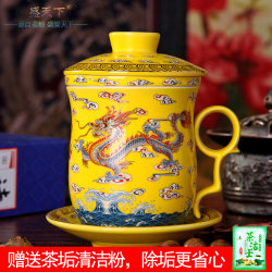 Shengtianxia Longbei Jingdezhen Tea Cup Ceramic Tea Brewing Cup with Lid Filter Cup Office Water Cup Personal Cup