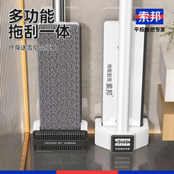 Sobon 2026 New Model Hands-Free Chenille Flat Mop for Home Use, One-Sweep Clean Lazy Mop Magic Tool Mop Cloth