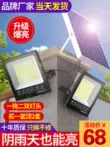 2023 Đèn năng lượng mặt trời ngoài trời mới Đèn sân vườn Trong nhà và ngoài trời Một đến hai Đèn chiếu sáng cảm ứng công suất cao không thấm nước Đèn đường đèn pin xiaomi