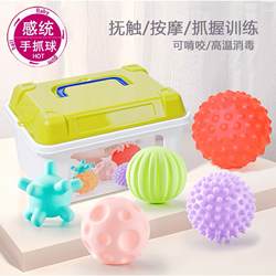 Newborn Baby Hand Grasping Ball, Baby Grasping Training Sensory Integration Toy, Touch Ball, Soft Rubber 0-6-12 Months Massage Ball